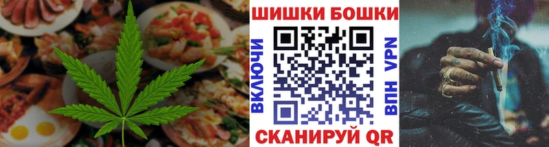 Печенье с ТГК конопля  Купить где  Апатиты 