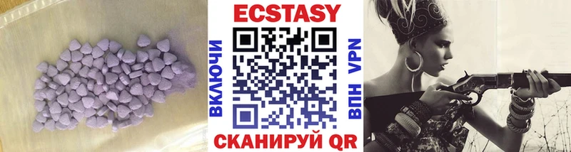 ЭКСТАЗИ 250 мг  Купить закладки  Апатиты 