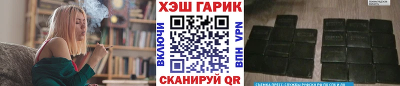 Купить закладки  Апатиты  Гашиш Изолятор 
