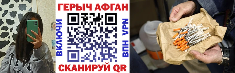 Героин герыч  Купить где  Апатиты 