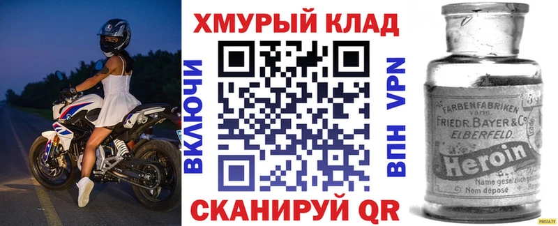 Героин герыч Апатиты