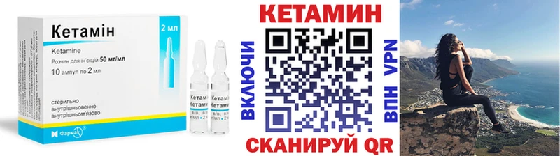 КЕТАМИН VHQ Купить где Апатиты