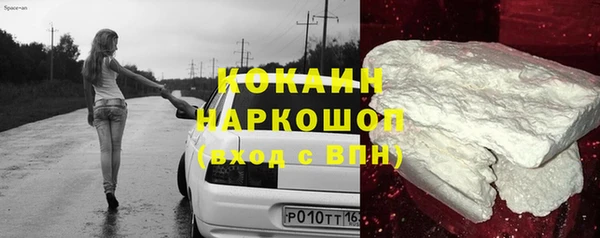 МДМА Богородицк
