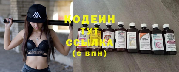 МДМА Богородицк