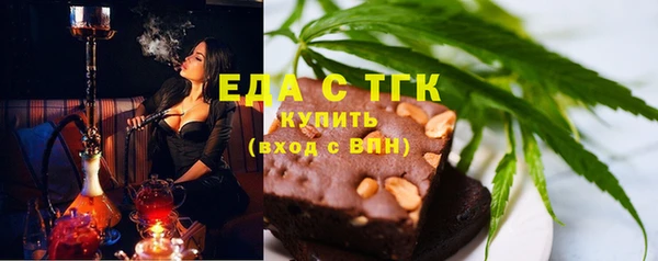 МДМА Богородицк