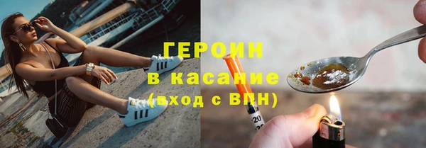 МДМА Богородицк
