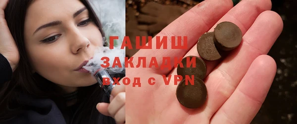 МДМА Богородицк