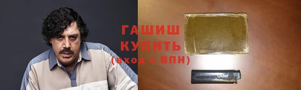 мяу мяу мука Богородск