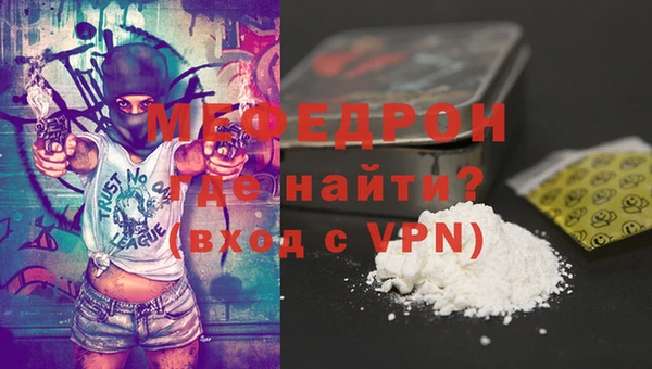 МДМА Богородицк