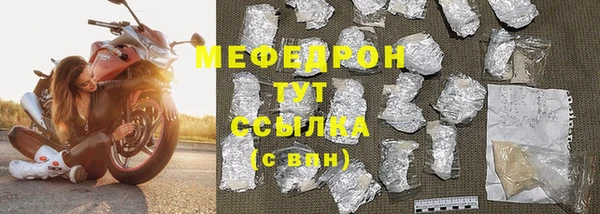 прущие крисы Богданович