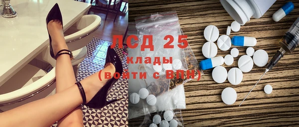 мяу мяу мука Богородск
