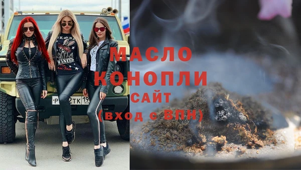 МДМА Богородицк