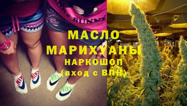 мяу мяу мука Богородск