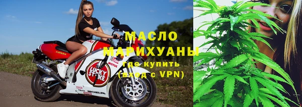 мяу мяу мука Богородск