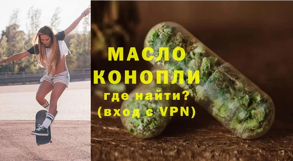 мет Нязепетровск