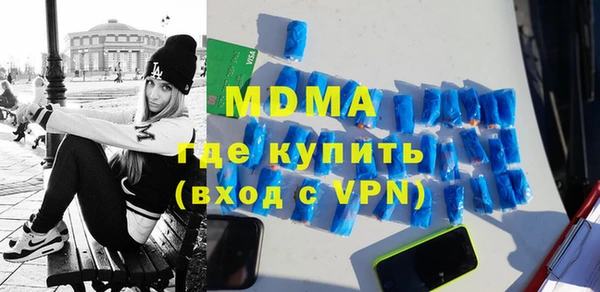 мяу мяу мука Богородск