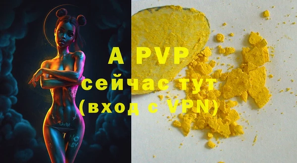 МДМА Богородицк