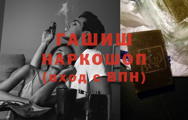 МДМА Богородицк