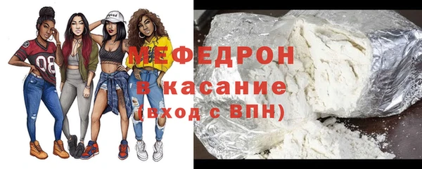 мяу мяу мука Богородск
