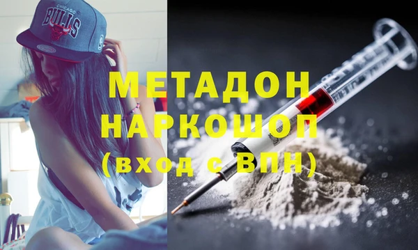 мяу мяу мука Богородск