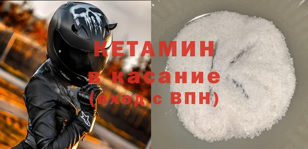 мяу мяу мука Богородск