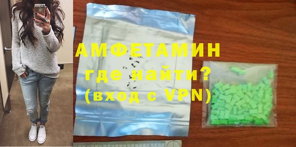 ALPHA PVP Нягань
