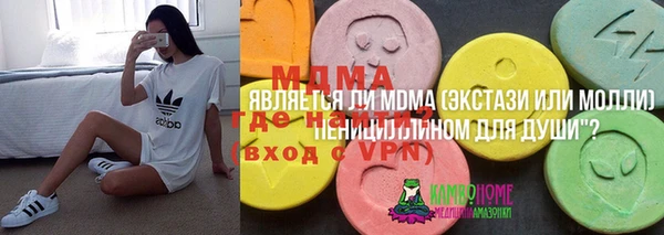 МДМА Богородицк