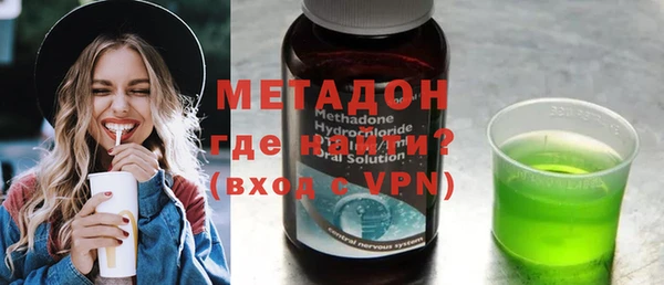 МДМА Богородицк