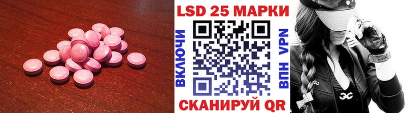 Купить  Апатиты  LSD-25 экстази ecstasy 