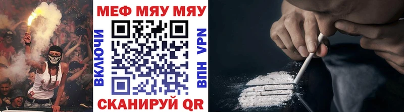 Меф VHQ  Апатиты 