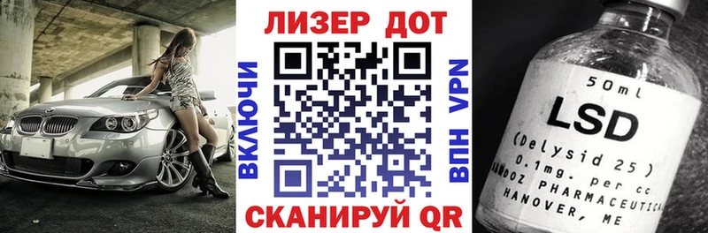 Купить  Апатиты  Марки NBOMe 1,8мг 
