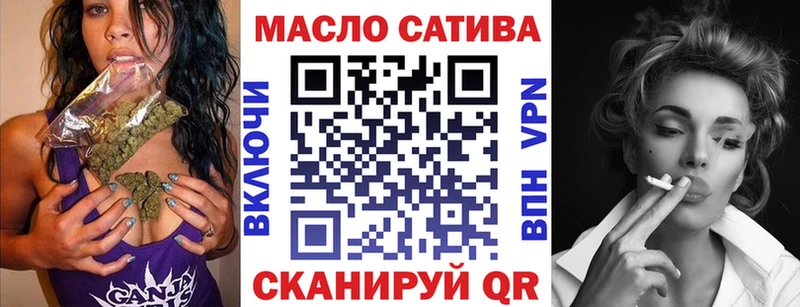 Купить закладки Апатиты Дистиллят ТГК концентрат