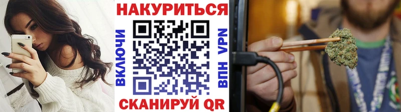 Купить  Апатиты  МАРИХУАНА семена 